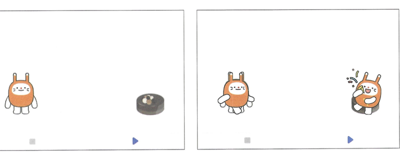 케이크 프로젝트 오브젝트 배치