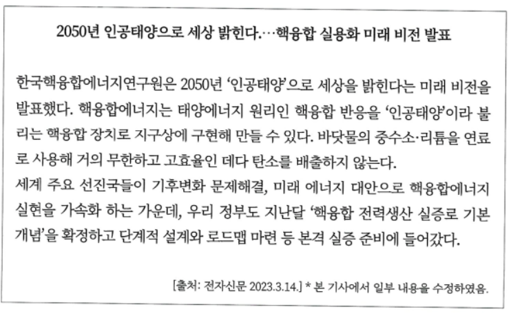문제 이미지