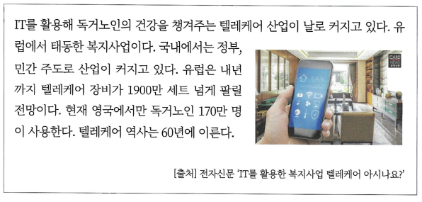문제 이미지