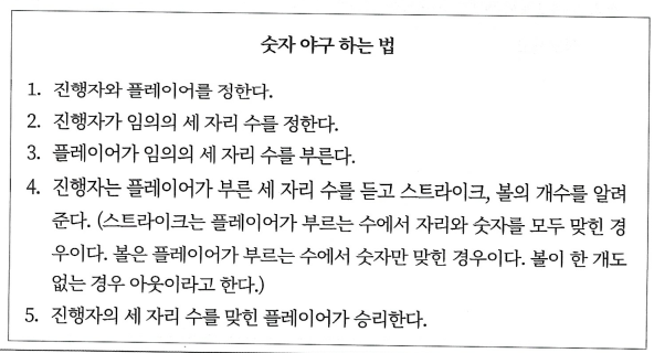 문제 이미지